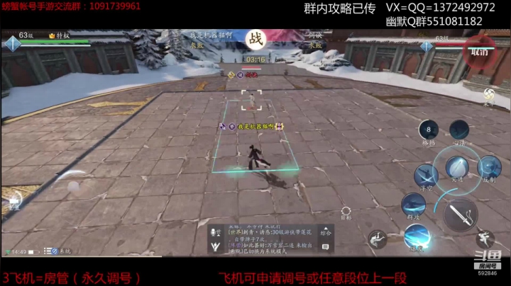 【2020-11-23 14点场】丿WZ灬幽默：最丝滑的手机太白导师！剑荡再战！