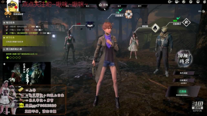 【2020-11-22 23点场】懒十柒：剥鳖达人懒十柒