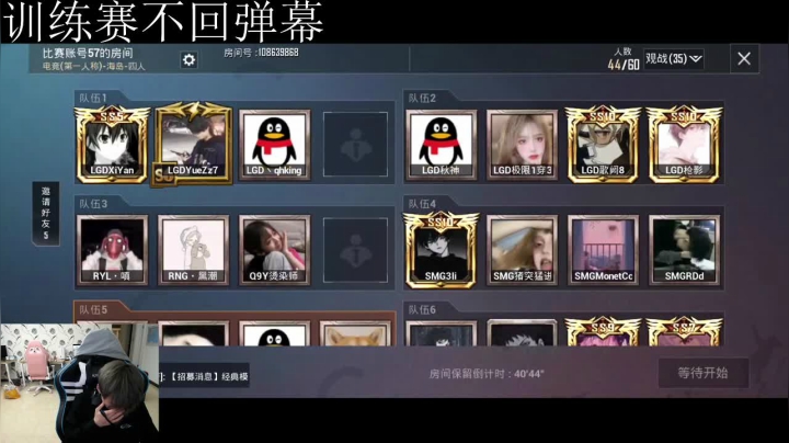 【2020-11-17 20点场】AgFox九九0v0：哑巴指挥的哑巴被治好了555