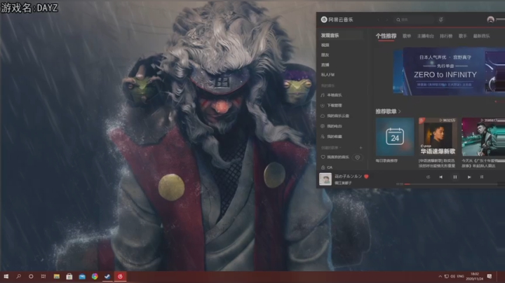 【2020-11-24 18点场】巴格拉斯：热爱生活，走进巴叔