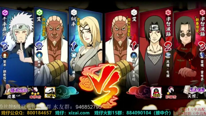 小豪：百豪纲手 高端实战详解