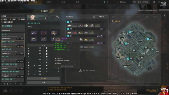 【2020-11-24 14点场】午夜抹抹茶：今天是无敌的一天
