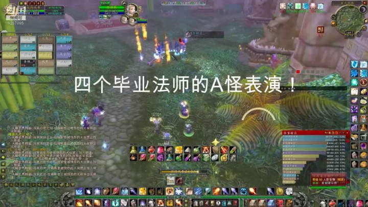 沙雕一群群~