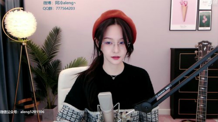 【英雄联盟】阿冷aleng丶的精彩时刻 20201124 00点场