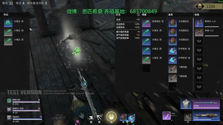 【2020-11-23 20点场】Npccccccccccccc：金色传说的直播间