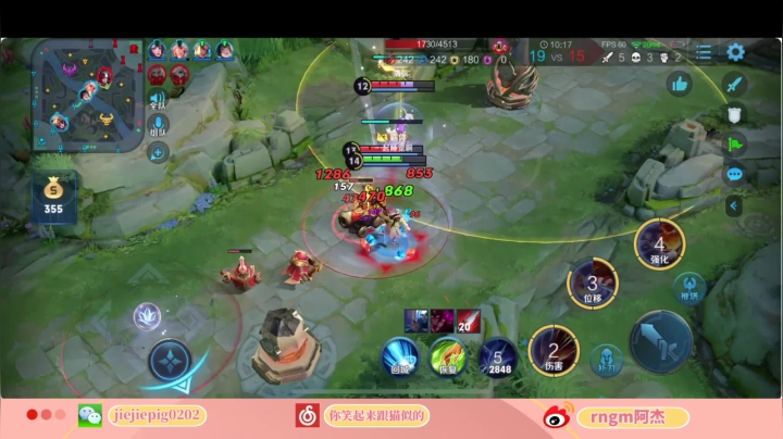 【2020-11-23 17点场】RNGM阿杰：大意了，没有闪 8922017