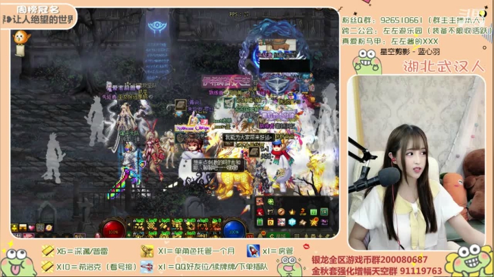 【2020-11-23 21点场】正义的左左酱：【直播】希洛克 深渊每日