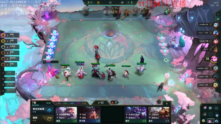 【2020-11-24 17点场】初音未来灰飞：冲2000分冲2000分