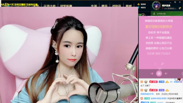 【2020-11-24 17点场】柠导：【柠导】喜欢你离我近一点❤