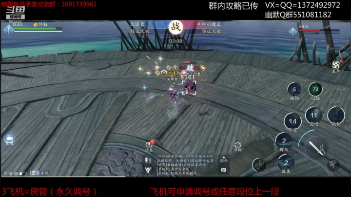 【2020-11-23 18点场】丿WZ灬幽默：最丝滑的手机太白导师！剑荡再战！