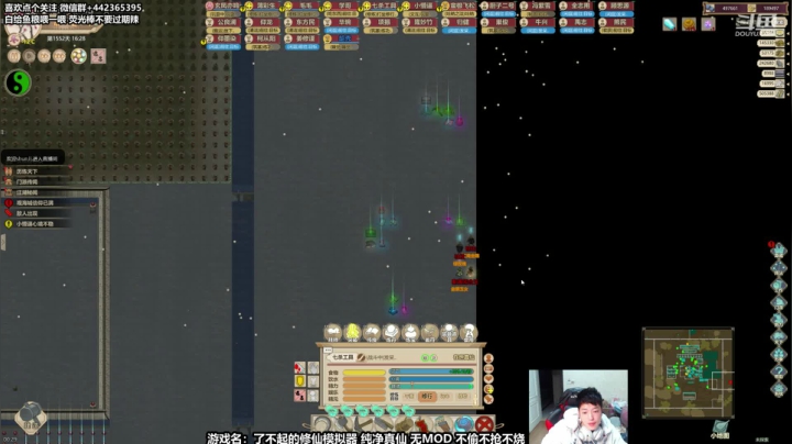 【2020-11-21 00点场】懵逼的小懵逼：纯正真仙 无MOD 解答各种修仙问题