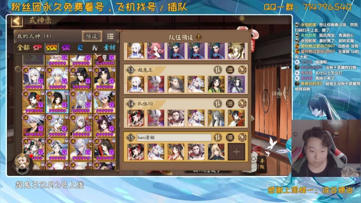 【2020-11-24 13点场】血墨丶：对萌新最友好的直播间