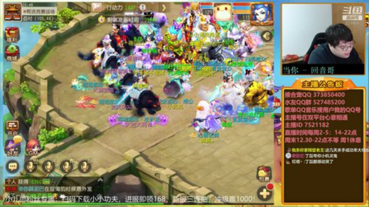 【梦幻手游】小儿郎丶丶的精彩时刻 20201124 20点场