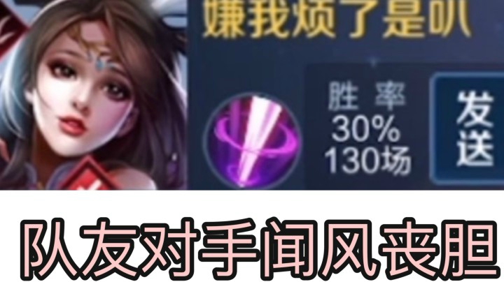 貂蝉打野重出江湖 还记得被支配的恐惧吗！