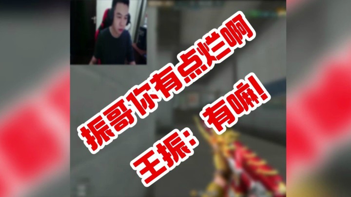 穿越火线：难道带妹子不是这么带的嘛！我感觉没错呀！