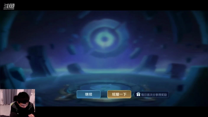 【2020-11-24 21点场】a九日i999：九日：欢乐排位