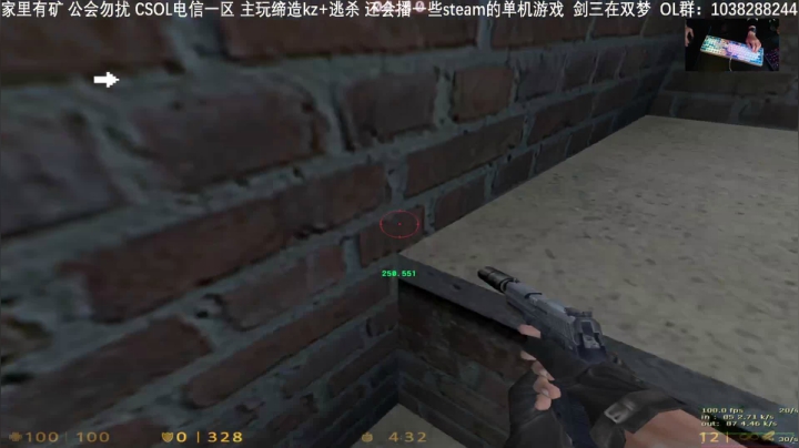 【2020-11-22 07点场】S7R1K3R：早上玩一下CSOL  一会剑三