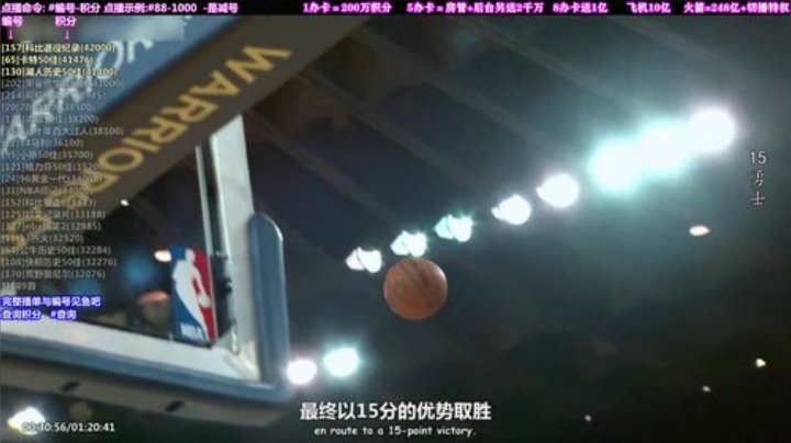 我在斗鱼看KB24丶黑曼巴直播一起看