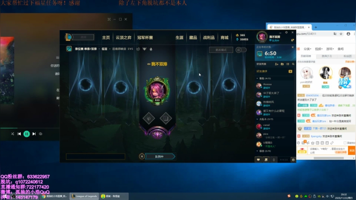 【2020-11-22 19点场】孤独的小浩：自闭小王在线自闭！！！