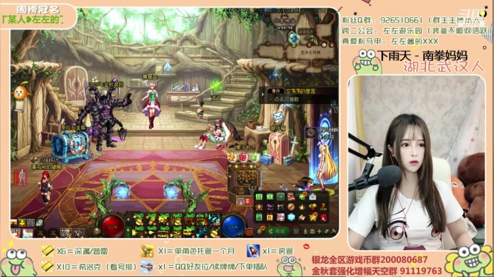 【2020-11-19 14点场】正义的左左酱：【直播】跨六希洛克开团ing