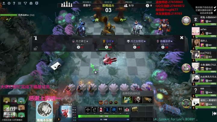 【2020-11-24 03点场】星国：快乐教学 不懂就问！！！ 219703