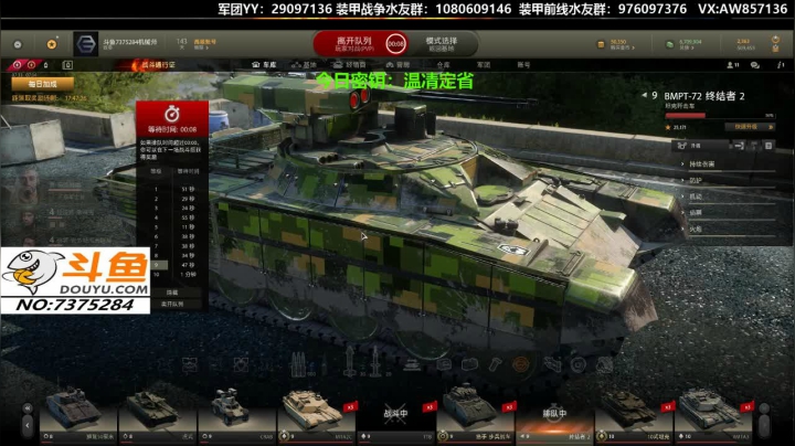 【2020-11-24 13点场】機械師丶：送：新手礼包，带新人一起开黑
