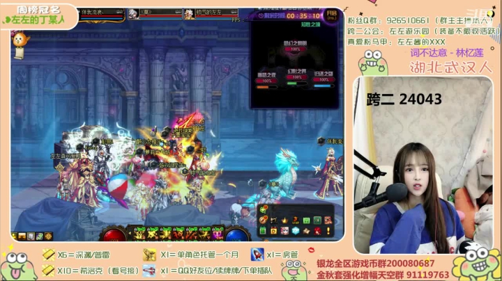 【2020-11-21 21点场】正义的左左酱：【直播】希洛克 普雷 深渊每日