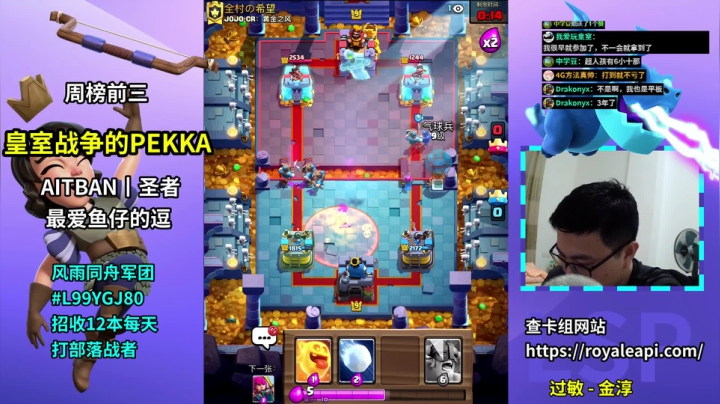 【2020-11-24 19点场】超人JAX解说：免费荧光棒可以送下