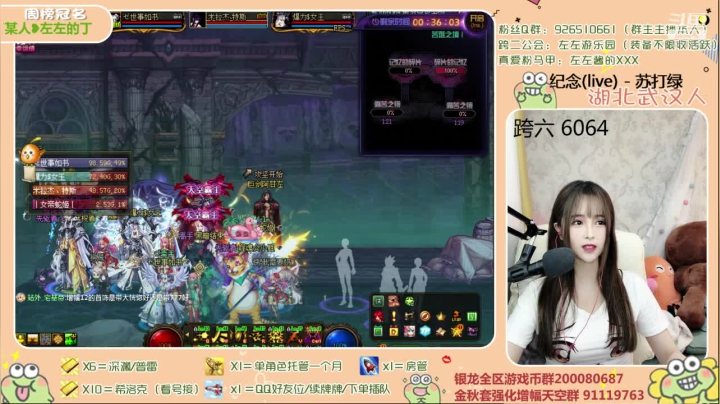 【2020-11-19 18点场】正义的左左酱：【直播】跨六希洛克开团ing