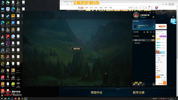 【2020-11-22 15点场】撅腚鸭：安 逸 煎 馍