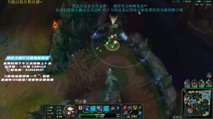 【2020-11-24 19点场】一汁猪camille：新版本上单想上分的进！