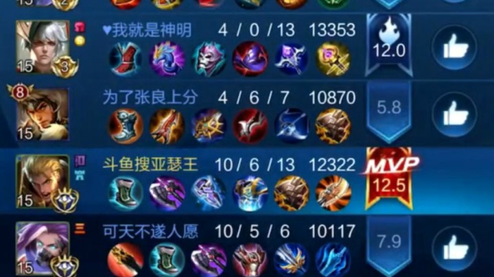 【亚瑟王】巅峰赛1900分逆风局时的亚瑟