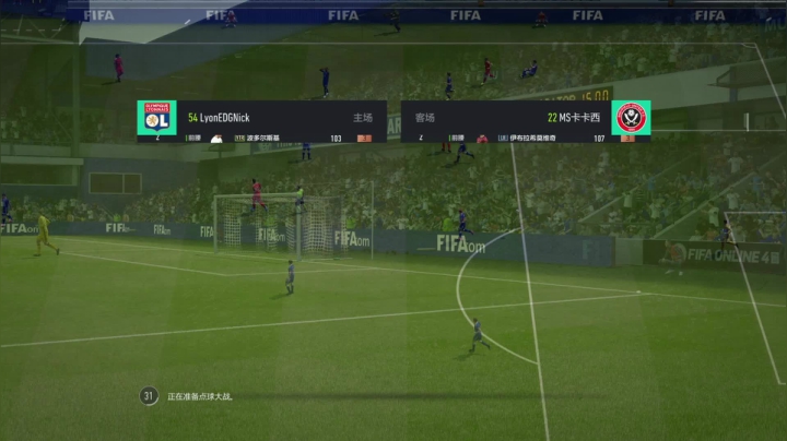 【2020-11-24 15点场】FIFAOnline4官方直播间：FO4职业联赛S8