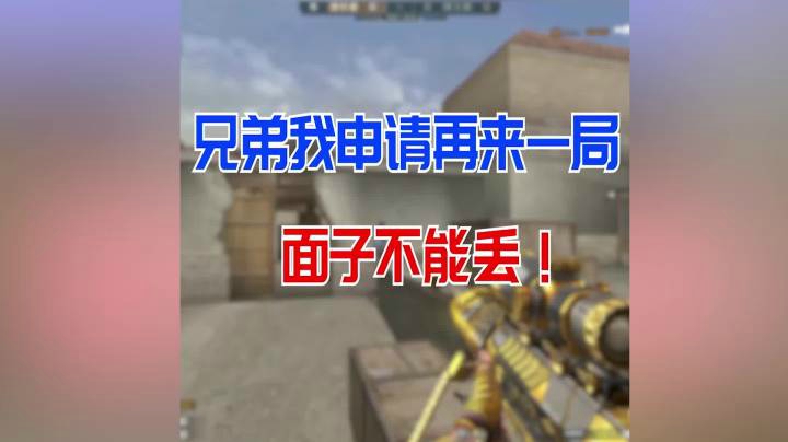 穿越火线：唉，今天不应该玩游戏的！难受