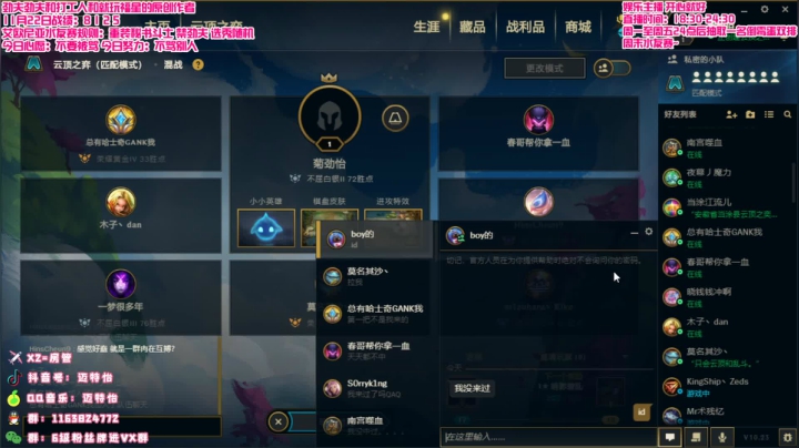 【2020-11-22 22点场】迈特怡：快乐水友赛~
