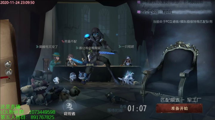 【2020-11-24 23点场】小奶狗甜瓜：甜瓜：1st勘 慈 调。