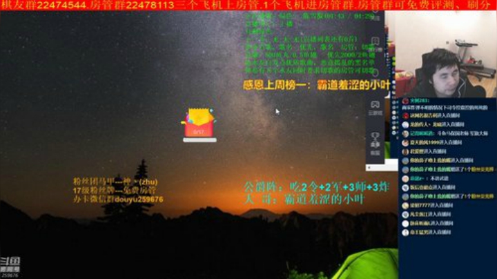 【棋牌娱乐】神机小诸葛的精彩时刻 20201124 20点场