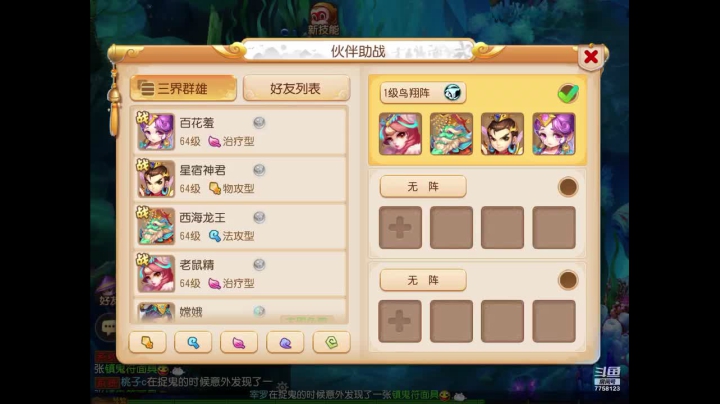 【2020-11-24 11点场】苹果神蛋蛋神：小菜鸡一个 可帮人看号 免费礼物走一走