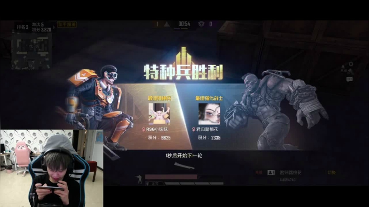 【2020-11-18 18点场】AgFox九九0v0：哑巴指挥的哑巴被治好了555