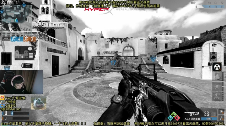 【Yaso】2020-11-24排位