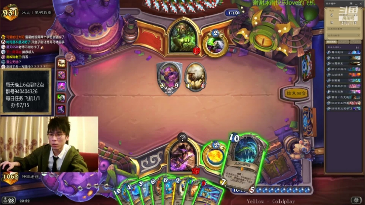 【2020-11-23 20点场】神棍老师麦迪文：偶尔迟到的直播间