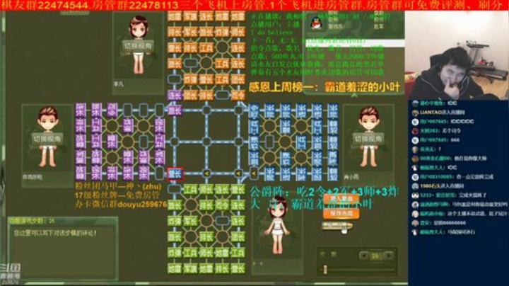 【棋牌娱乐】神机小诸葛的精彩时刻 20201124 20点场