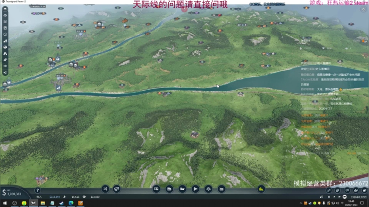 【2020-11-23 19点场】阿虎九月：瞎虎酱教你做个好市长FM109.3