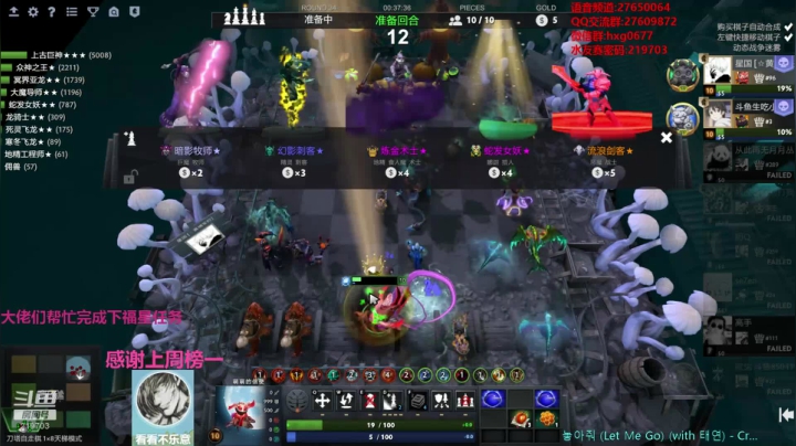 【2020-11-24 05点场】星国：快乐教学 不懂就问！！！ 219703