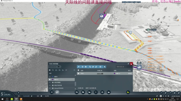 【2020-11-23 13点场】阿虎九月：瞎虎酱教你做个好市长FM109.3