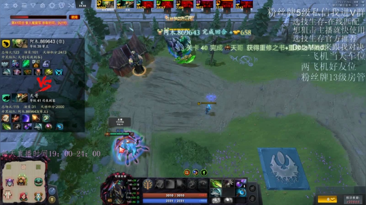 【2020-11-23 19点场】阿木0223：选技生存 最强敌人-王阿木