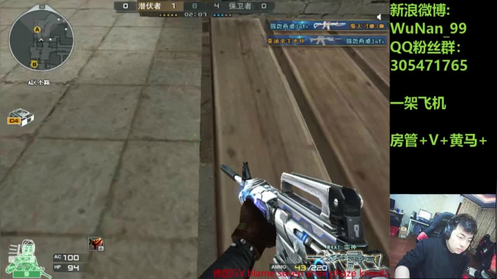 【2020-11-23 20点场】Wn99吴南：明晚德国GV训练赛~