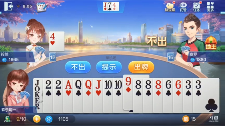 冷