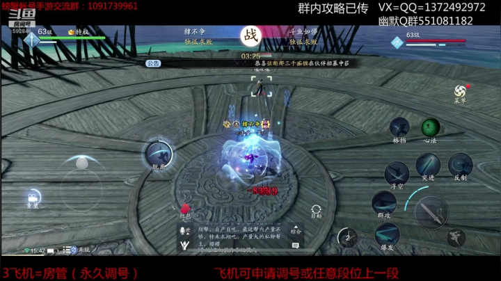 【2020-11-22 15点场】丿WZ灬幽默：最丝滑的手机太白导师！剑荡再战！