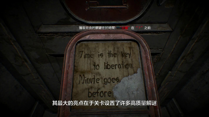 优质国产密室逃脱类游戏推荐《临终：重生试炼》